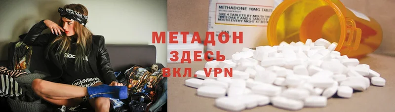 OMG ТОР  купить   Казань  МЕТАДОН methadone 